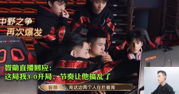 智勋对久哥不满?两人录节目发生矛盾,智勋直播回应:久哥太菜!