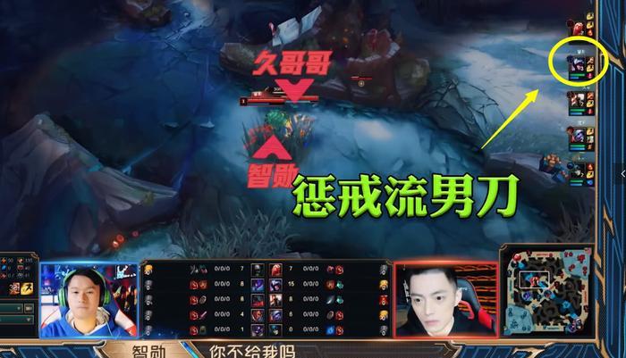 智勋对久哥不满?两人录节目发生矛盾,智勋直播回应:久哥太菜!