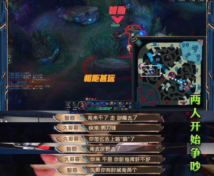 智勋对久哥不满?两人录节目发生矛盾,智勋直播回应:久哥太菜!