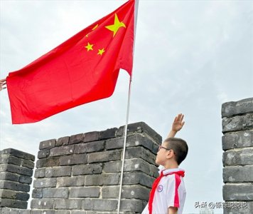 ​《盛世中国2023》我向国旗敬个礼“庆国庆”经典诗文朗诵活动