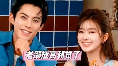 ​《换乘之恋：舟渡情缘》