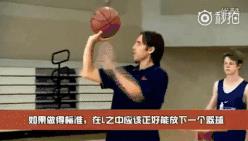 ［教学］如何快速提高投篮命中率？让ＮＢＡ巨星手把手教教你！