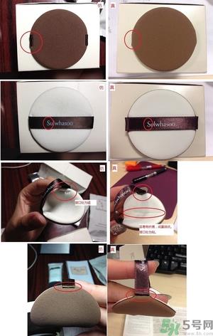 雪花秀樱花气垫真假怎么辨别?雪花秀樱花气垫真假辨别图 雪花秀樱花气垫真假怎么辨别?雪花秀樱花气垫真假辨别图