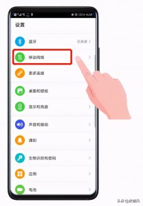​电脑没网怎么连接手机热点（怎么连接热点到另一台手机）