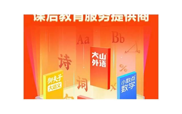 小学生体育达标标准 小学生体育达标标准