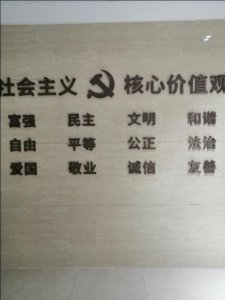 ​什么是不  公平！