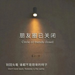 ​文字背景图，心酸绝望背景图，压抑无助朋友圈封面背景图