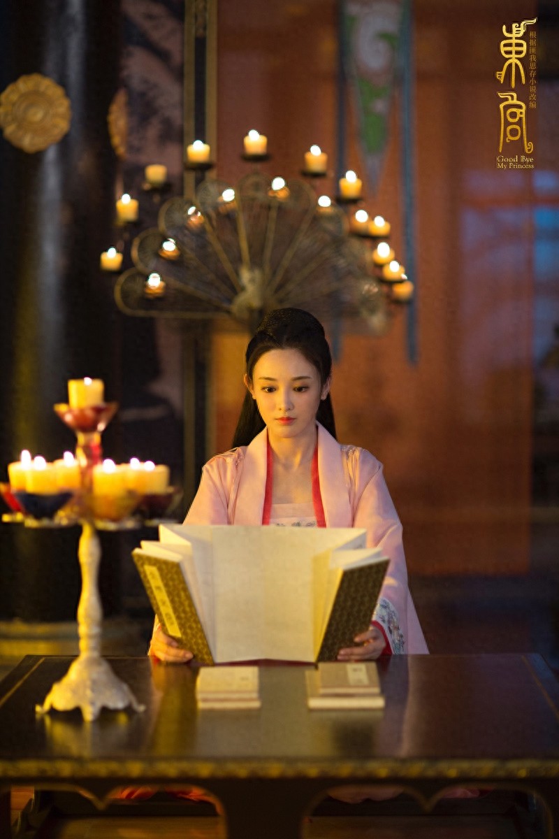 彭小苒《东宫》小枫唯美剧照图片