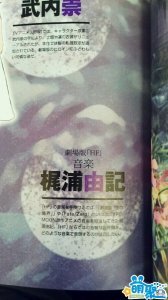 ​《Fatestay night》HF线剧场版杂志图及音乐制作公开