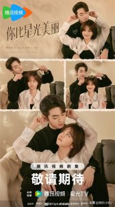 ​新剧定档时间安排❗❗❗