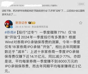 ​看看什么是既得利益者