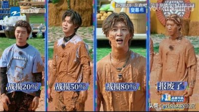 ​范丞丞表示:那是福西西关我范丞丞什么事？