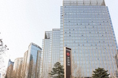 ​中信集团是什么行政级别？是国企还是央企？和它类似的有什么？