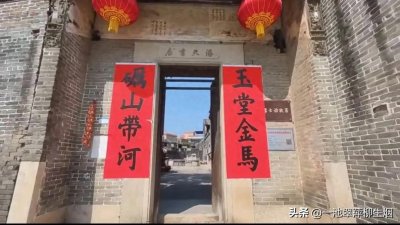 ​来自广东三水的民国总理梁士诒，因姓名被判永不录用，凭什么逆袭