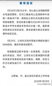 ​什么是“溢吊”？胡鑫宇自杀还是他杀？看国内知名专家怎么说？