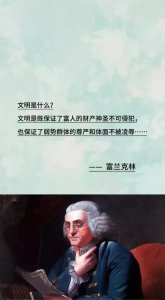 ​喊了半天，什么是中华民族伟大复兴？