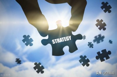 ​什么是战略