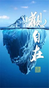 ​壁纸||修行即是修心，心在什么境界，人就活在什么世界