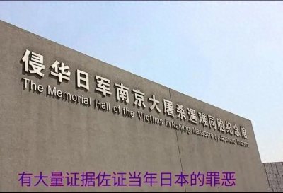 ​12月13日是什么日子？你知道吗？