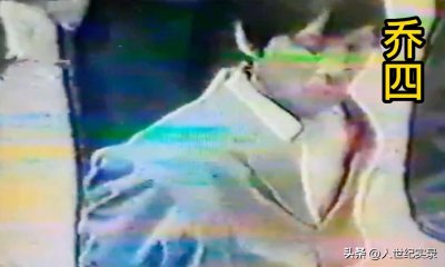 ​当年乔四集团被集体拉去枪毙真实影像，在刑场嘻嘻哈哈，淡定抽烟