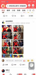 ​此时无声胜有声！金灿荣发布一张无言的照片要告诉我们什么呢？