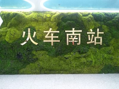 ​提醒成都坐18号地铁回简阳的老乡