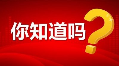 ​三支一扶和大学生村官到底哪个好？有什么区别？