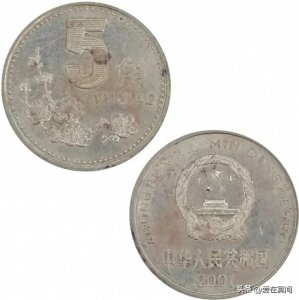 ​梅花五角硬币的真实价格