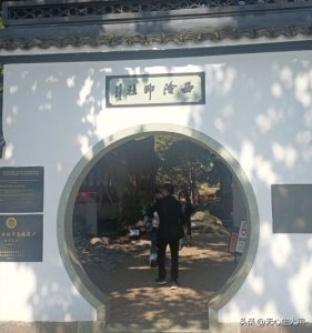 ​西泠印社：金石篆刻的瑰宝，文化传承的殿堂