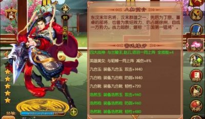 ​熹妃传侍卫攻略