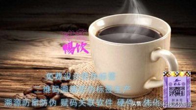 ​品牌产品的防伪码怎么查