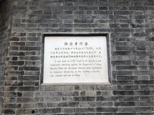 大美天津之蓟州区独乐寺