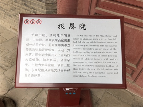 大美天津之蓟州区独乐寺