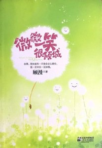 ​推荐6本网游类宠文甜文