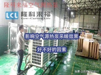 ​为什么空气源热泵采暖很节能舒适？