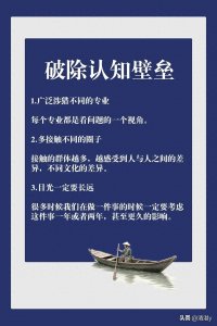 ​对＂人类命运共同体＂的再认识