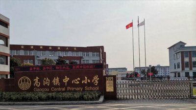 ​江苏淮安市涟水县高沟镇中心小学：坚持“六好”标准 构筑文明校园