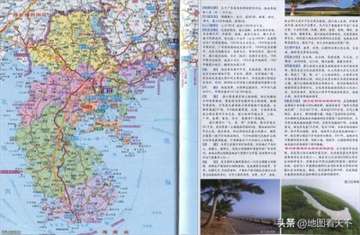 ​广东省湛江市简介