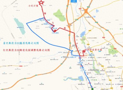 ​明日起，榆林32路公交线路将优化调整运营