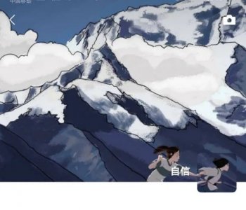 ​抖音超火的千与千寻背景图