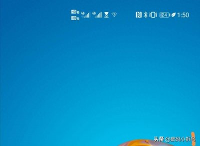 ​科普，华为手机“顶部状态栏图标”，看看有没有你不知道的