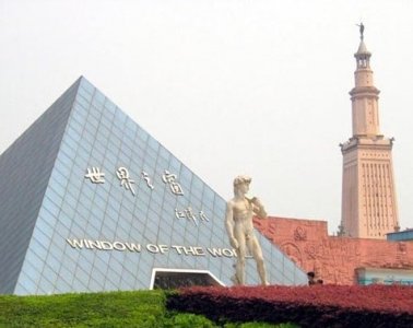 ​长沙世界之窗，值得一去