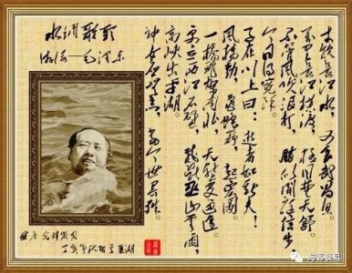 ​伟人的“才饮长沙水，又食武昌鱼”出自何典