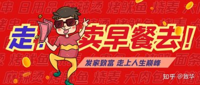 ​初中毕业创业做什么好，初中毕业创业做什么好