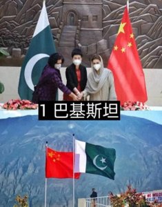 ​盘点中国关系最好的15个国家，你猜到几个？