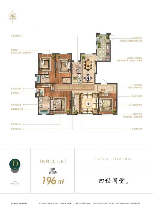 123平方米的房子公摊28平方米