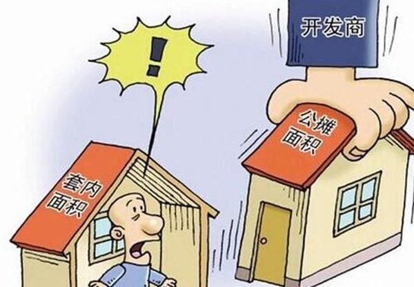 8平方公摊百分之20是多少,随州御景天城房价多少图3