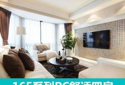 ​8平方公摊百分之20是多少,随州御景天城房价多少