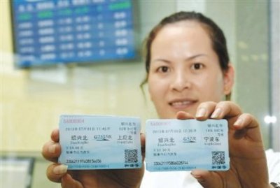 ​初中生没有身份证怎么买高铁票,学生没身份证怎么在网上买高铁票票