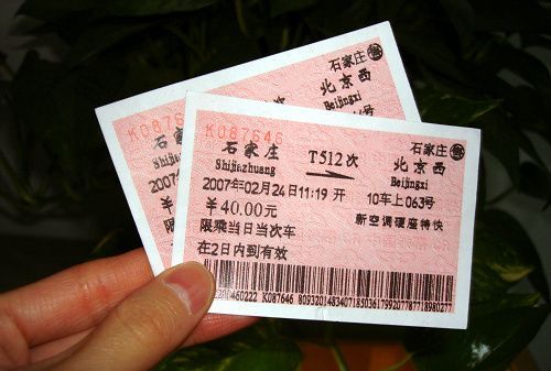 初中生没有身份证怎么买高铁票,学生没身份证怎么在网上买高铁票票图4